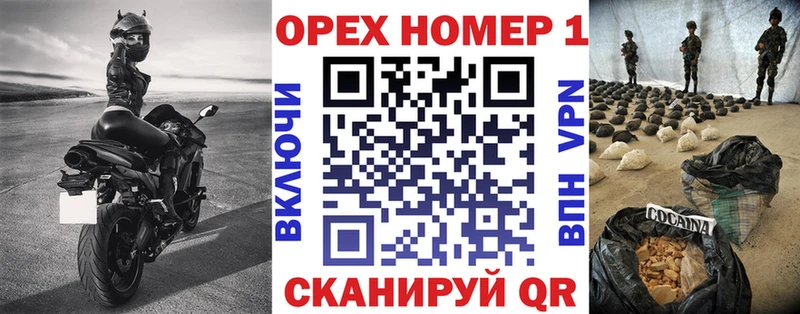 Магазины продажи наркотиков Артёмовск Галлюциногенные грибы Alpha-PVP ГАШ Каннабис Меф мяу мяу Кокаин