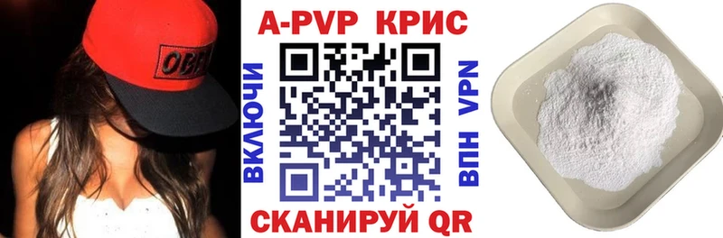 Alfa_PVP кристаллы  кракен ссылки  Артёмовск 