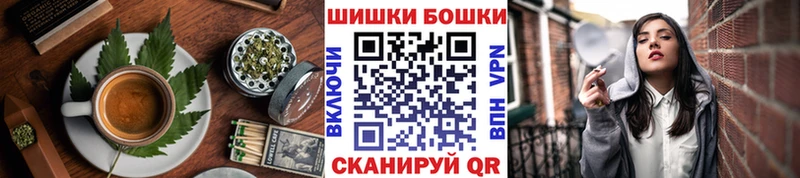 Cannafood конопля  Артёмовск 