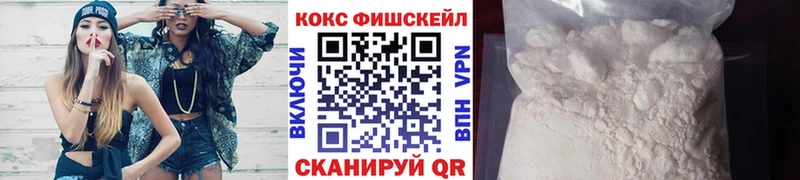Cocaine 97%  Артёмовск 
