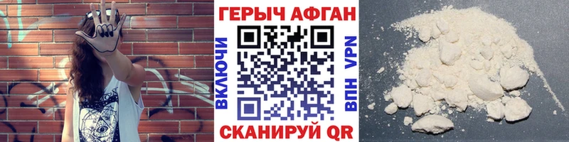 ГЕРОИН гречка  Артёмовск 