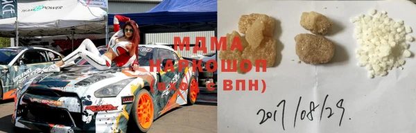 кокаин премиум Арсеньев