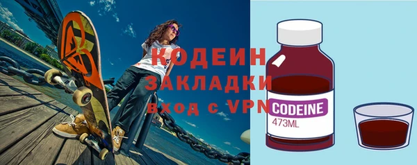 хмурый Армянск