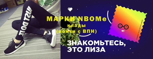 хмурый Армянск
