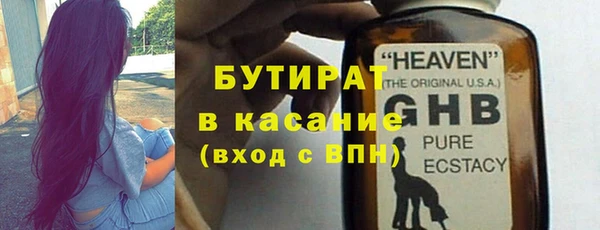 кокаин премиум Арсеньев