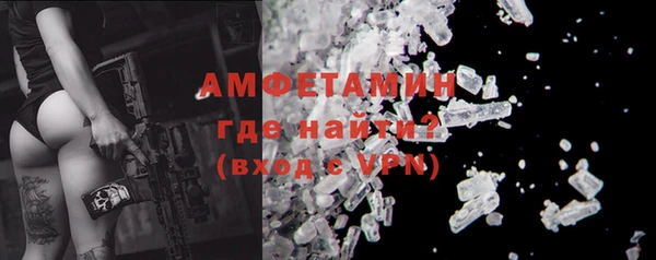 кокаин премиум Арсеньев