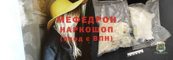 spice Аркадак
