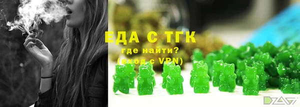 хмурый Армянск
