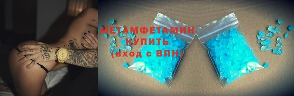 кокаин премиум Арсеньев