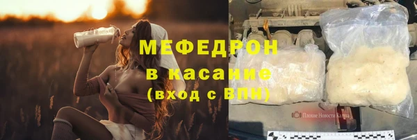 spice Аркадак