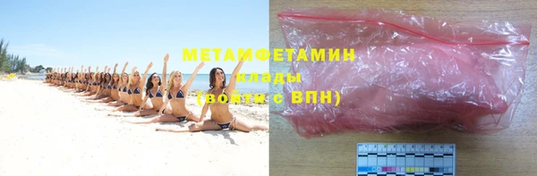хмурый Армянск