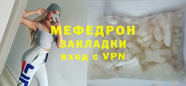 кокаин премиум Арсеньев