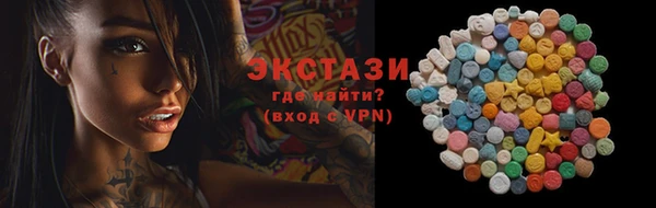 кокаин премиум Верхний Тагил