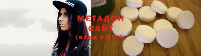 хмурый Армянск