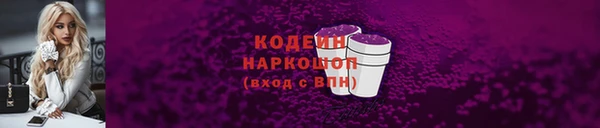 spice Аркадак