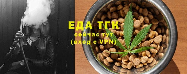 spice Аркадак