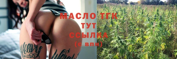 spice Аркадак