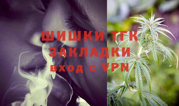 хмурый Армянск