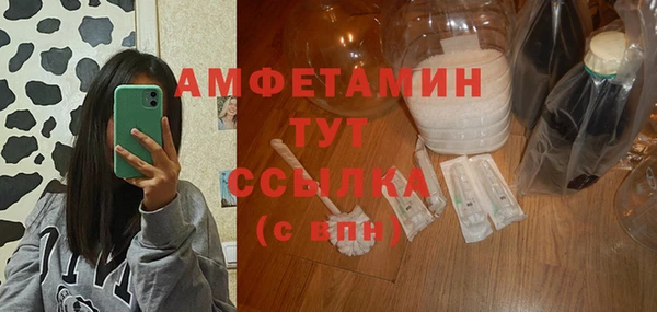 mdpv Осташков