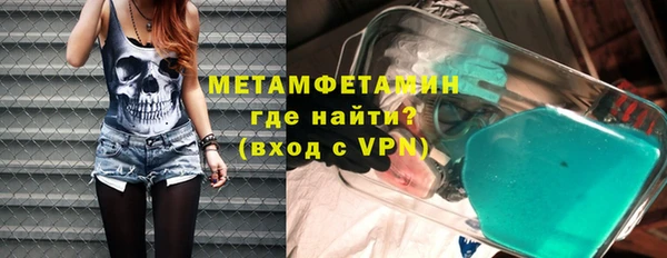 хмурый Армянск