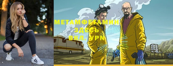 кокаин премиум Арсеньев