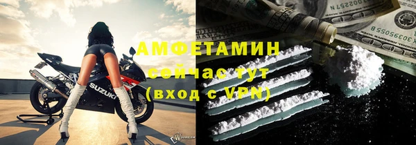 кокаин премиум Арсеньев