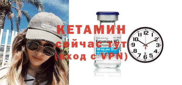 spice Аркадак