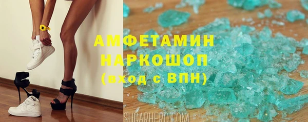 хмурый Армянск