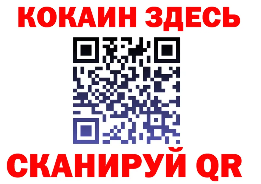 Продажа наркотиков это клад Артёмовск