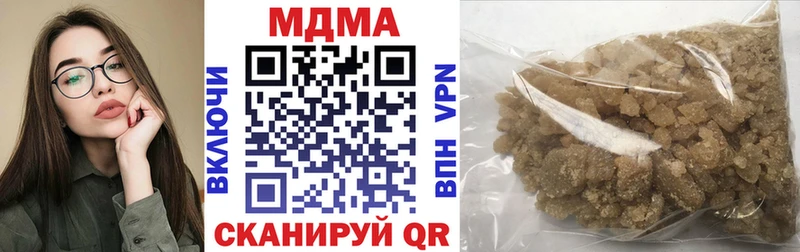 MDMA VHQ  купить  цена  Артёмовск 