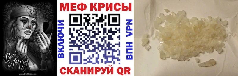 дарнет шоп  Артёмовск  МЯУ-МЯУ VHQ 