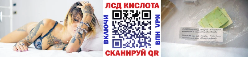 Наркотические марки 1500мкг  Артёмовск 